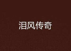 逃离宽敞的健身房