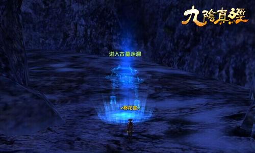 三生三世“心眼”最小的四个男人，夜华上榜，最后一位无人能及