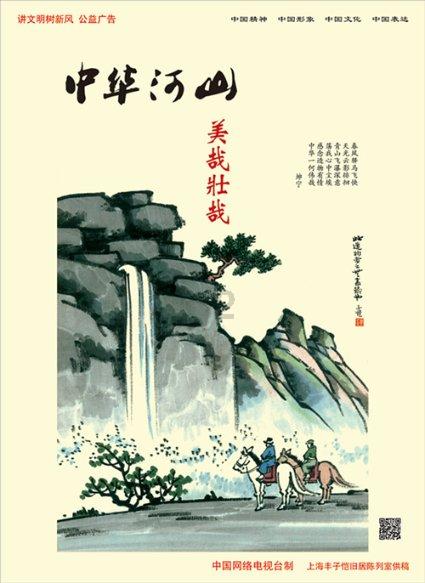 沙滩游玩的女孩们